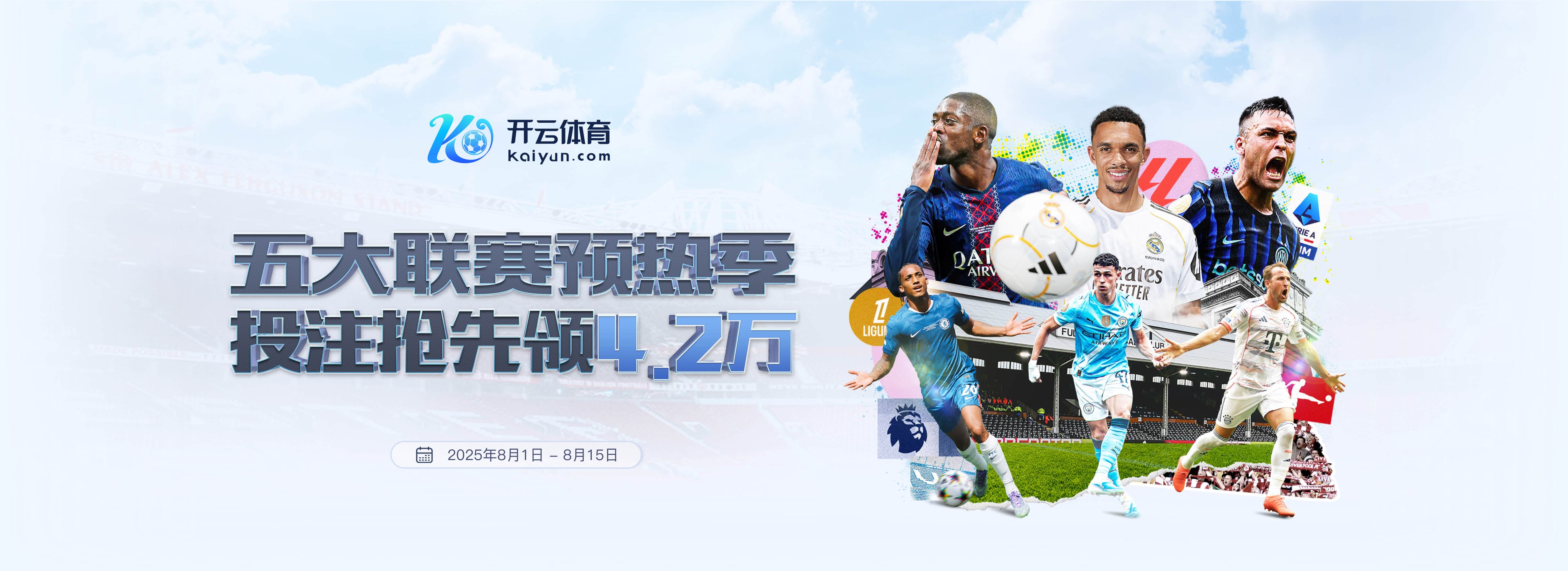 开云·体育 (中国)官方网站-Kaiyun Sports Online